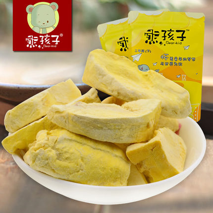 熊孩子 榴莲干35g*2袋 金枕头冻干榴莲特产水果干 休闲零食