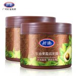 好迪 牛油果盈润发膜500g*2 护发素精油免蒸倒膜焗油膏营养修复改善毛躁头发护理