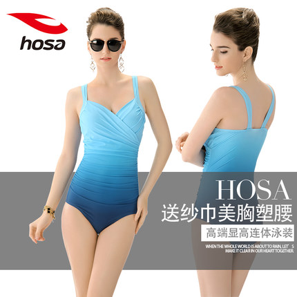 hosa浩沙 游泳衣三角连体泳衣小胸聚拢钢托显瘦大码遮肚保守女士泳衣