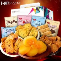 卜珂 一箱吃的休闲零食品大礼包1050g 送女友组合小吃店曲奇饼干批发整箱