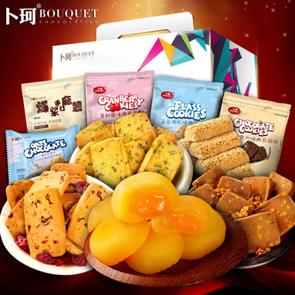 卜珂 一箱吃的休闲零食品大礼包1050g 送女友组合小吃店曲奇饼干批发整箱