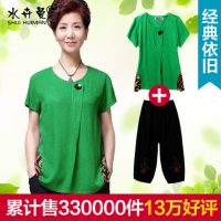 水卉曼 中老年女装夏装套装 40-50岁宽松妈妈装短袖大码T恤新款真两件套 11款可选