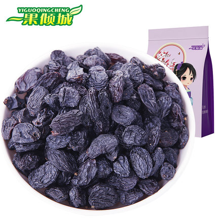 一果倾城 黑加仑葡萄干新疆特产零食干果吐鲁番黑葡萄干500g