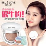 蓝色之恋 雪润气垫粉凝霜15g 遮瑕裸妆隔离持久补水保湿BB霜