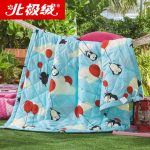 北极绒 空调被夏凉被芯特价薄被夏季可水洗单人夏被夏天双人薄被子 18款可选