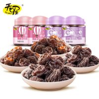 天喔主意 4罐蜜饯组合510g 俏话梅无核韩话梅果脯果干梅肉瓶装 休闲零食
