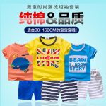 小米皮 2018纯棉童装夏装T恤 中大童儿童短袖+短裤 男童女童宝宝套装 6款可选