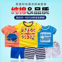 小米皮 2018纯棉童装夏装T恤 中大童儿童短袖+短裤 男童女童宝宝套装 6款可选
