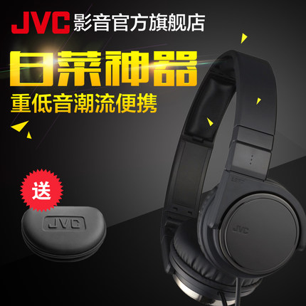 JVC杰伟世 HA-S500 耳机头戴式音乐便携监听重低音手机电脑耳机