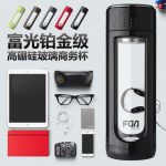 富光 玻璃杯 男士办公玻璃水杯双层带盖便携茶杯 女士花茶杯子 5色可选