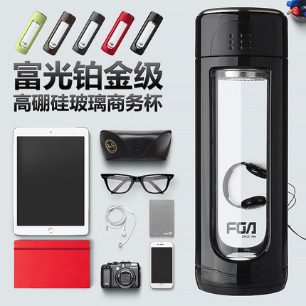 富光 玻璃杯 男士办公玻璃水杯双层带盖便携茶杯 女士花茶杯子