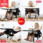 CHBABY 宝宝餐椅多功能儿童餐桌椅便携可折叠婴儿吃饭座椅宝宝椅子 5色可选