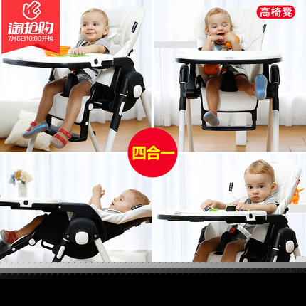 CHBABY 宝宝餐椅多功能儿童餐桌椅便携可折叠婴儿吃饭座椅宝宝椅子