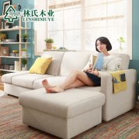 林氏木业 简约现代布艺沙发小户型转角棉麻储物沙发床脚踏组合1004 四款可选
