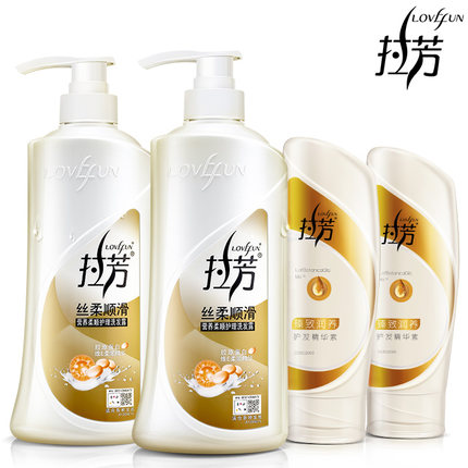 拉芳 丝柔顺滑洗发水750ml*2瓶+臻致润养精华素200ml*2瓶 植物凝萃去屑洗护套装