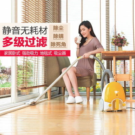 亿力 YL6249-90吸尘器家用超静音手持式除螨仪真空地毯式小型迷你大功率