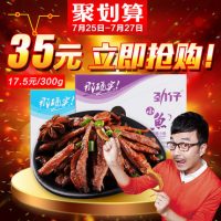 劲仔小鱼 15g*40包 湖南特产麻辣零食小吃毛毛鱼好吃的小鱼仔