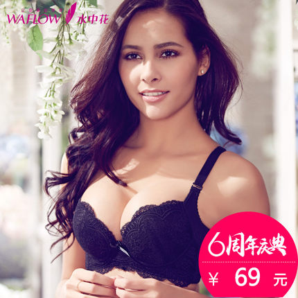 水中花 专柜性感聚拢立体模杯 调整型蕾丝文胸大码薄款内衣厚小胸罩