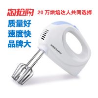 Royalstar荣事达 EGK100A家用电动打蛋器手持式打奶油烘焙迷你搅拌机打蛋机