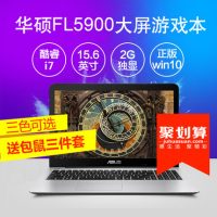 Asus华硕 顽石 FL5900U超薄15.6英寸游戏本学生笔记本电脑（i7-7500U、4GB、1TB、GT940MX）