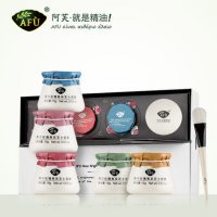 AFU阿芙 玫瑰亮彩芝士面膜组合 护肤品 荷荷巴水乳套装(水250ml+乳100ml+5片面膜)