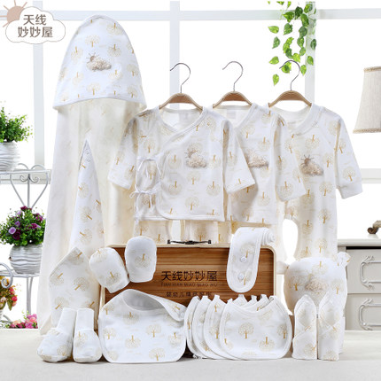 天线妙妙屋 婴儿衣服纯棉18件套装新生儿礼盒春夏秋男女宝宝有机棉母婴用品满月礼