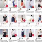 天猫amii旗舰店 店铺大清仓 艾米 极简主义 多款女装夏装 背心T恤裤子连衣裙