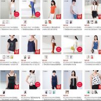 天猫amii旗舰店 店铺大清仓 艾米 极简主义 多款女装夏装 背心T恤裤子连衣裙