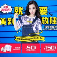 0点开购:衣品天成 就要美到放肆 女装促销 活动款包邮