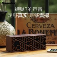 SOUNDER N8蜂巢3蓝牙音箱迷你低音炮电脑音响Aptx无线HIFI户外