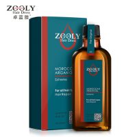 Zooly卓蓝雅 摩洛哥油护发修复精华油50ml 修护干枯毛躁直卷头发护理免洗男女士护发素