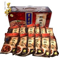 赠羊杂！东来顺 红焖羊肉礼盒 2400g 即食羊肉 火锅食材