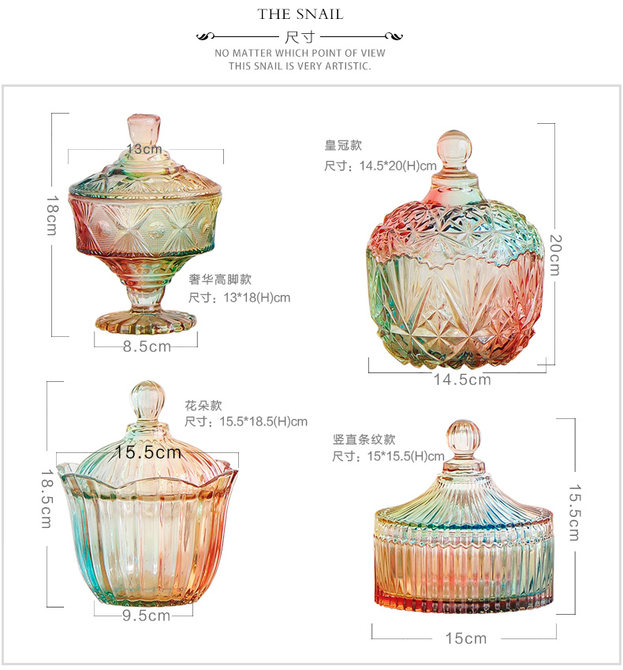 优贝家 彩色玻璃糖罐 欧式储物罐干果罐糖果罐礼物家居装饰创意玻璃器皿
