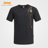 Jeep吉普 男式防晒短袖T恤 夏季新品圆领透气速干衣经典系列男装 4色可选