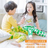 小米皮 童装儿童纯棉内衣套装秋衣秋裤冬男童女童婴儿宝宝睡衣春秋家居服 多款可选