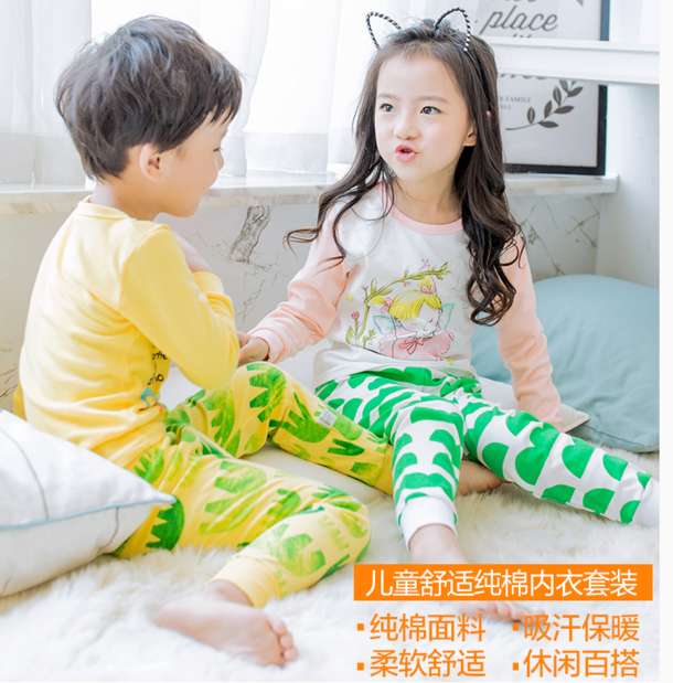 小米皮 童装儿童纯棉内衣套装秋衣秋裤冬男童女童婴儿宝宝睡衣春秋家居服