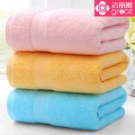 grace洁丽雅 纯棉柔软吸水成人男女情侣素色加厚裹胸全棉大浴巾70*140cm 多色可选