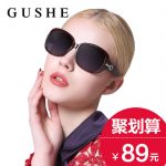 古奢 太阳镜女潮2016新款偏光眼镜大框圆脸长脸优雅墨镜可配近视镜 5款可选