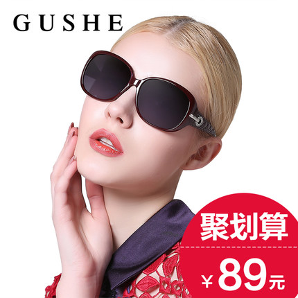 古奢 太阳镜女潮2016新款偏光眼镜大框圆脸长脸优雅墨镜可配近视镜