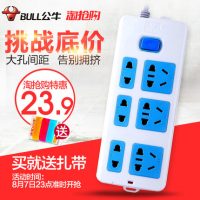 BULL公牛 GN402插座插排大间距插板 电源插线板带开关接线板6插位1.8米