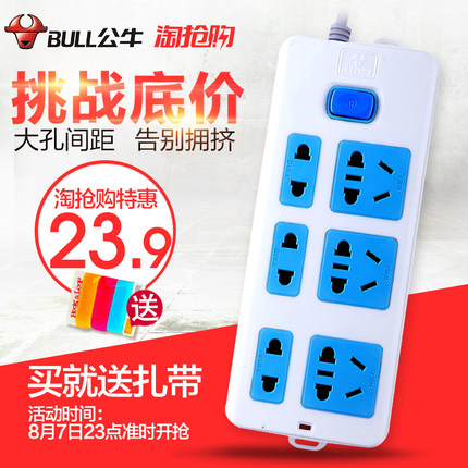 BULL公牛 GN402插座插排大间距插板 电源插线板带开关接线板6插位1.8米