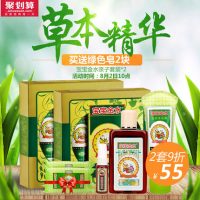 宝宝金水 草本原液亲子套装*2盒 婴儿花露水宝宝驱蚊水儿童 祛痱止痒