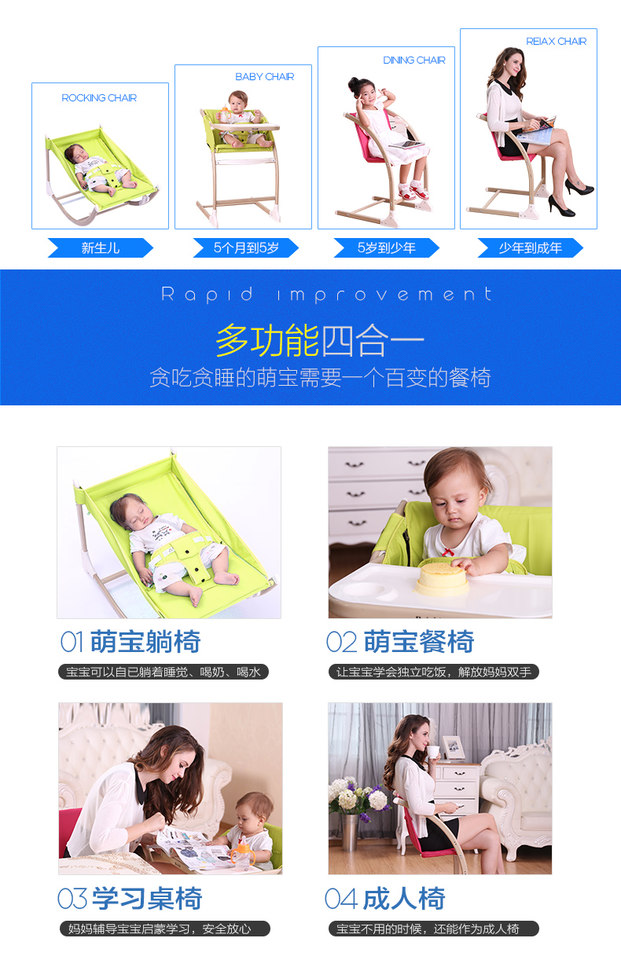 贝驰宝宝 餐椅儿童吃饭座椅多功能便携式餐桌椅子婴儿摇椅BB成长椅