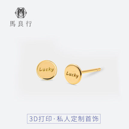 M-LAB马良行 Heytime K系列 时光18K金耳钉女定制耳饰刻字金饰玫瑰金白金饰品