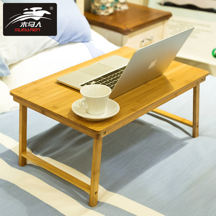 木马人 折叠笔记本电脑桌床上用小桌子宿舍懒人简约书桌学习桌