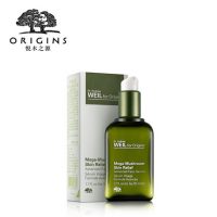 origins悦木之源 韦博士灵芝焕能精华素30ml  补水保湿滋润舒缓肌肤 淡化红血丝