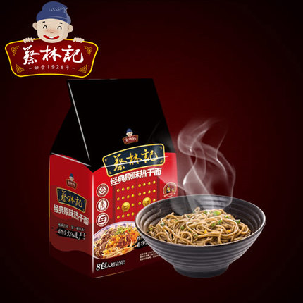 蔡林记 武汉热干面湖北特产干拌面8包装920g非油炸方便面泡面