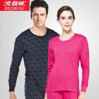 北极绒 圆领薄款保暖内衣套装男女款棉毛衫中老年印花秋衣秋裤套装 18款可选