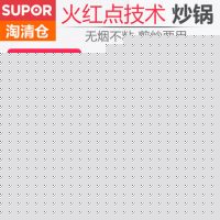 SUPOR苏泊尔 EJ26GP01平底锅无油烟不粘煎锅26cm燃气灶电磁炉通用煎饼煎蛋牛排锅 3色可选