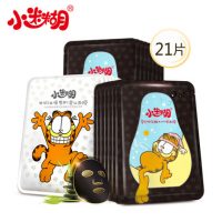 御泥坊小迷糊 加菲猫玻尿酸竹炭补水保湿亮肤黑面膜贴套装21片